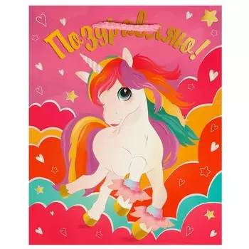 Подарочный пакет ЧУДО ПРАЗДНИК PM-102380-TM