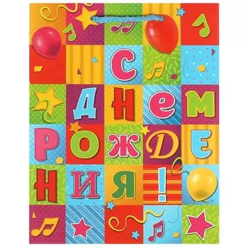 Подарочный пакет ЧУДО ПРАЗДНИК PM-104395-HB6