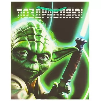 Подарочный пакет ЧУДО ПРАЗДНИК PM-108862-Y