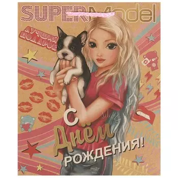 Подарочный пакет ЧУДО ПРАЗДНИК PM-109948-TPK