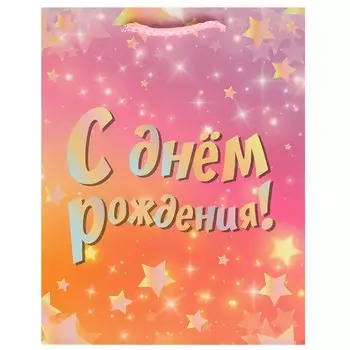 Подарочный пакет ЧУДО ПРАЗДНИК PM-110082-HB10