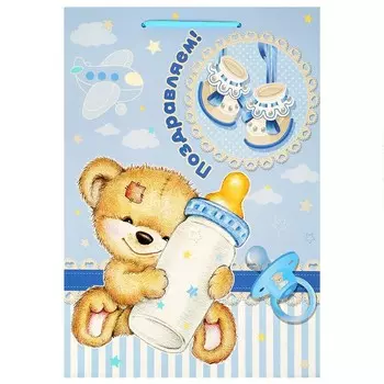 Подарочный пакет ЧУДО ПРАЗДНИК PM-97458-HBB