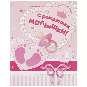 Подарочный пакет ЧУДО ПРАЗДНИК PM-97467-HBG