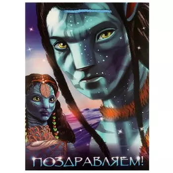 Подарочный пакет ЧУДО ПРАЗДНИК PML-100157-AV