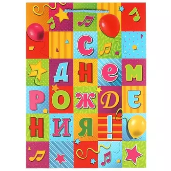 Подарочный пакет ЧУДО ПРАЗДНИК PML-104462-HB6