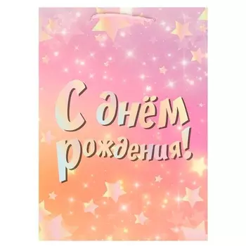 Подарочный пакет ЧУДО ПРАЗДНИК PML-110083-HB10