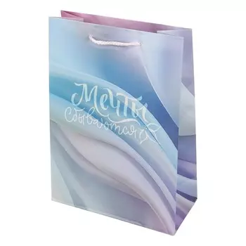 Подарочный пакет ЧУДО ПРАЗДНИК PML-124688-DR