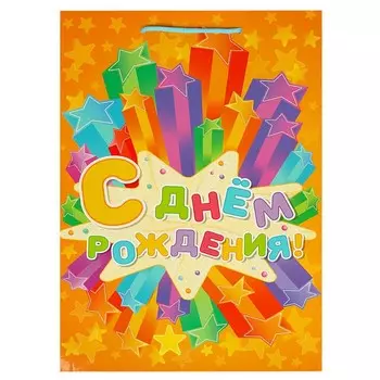 Подарочный пакет ЧУДО ПРАЗДНИК PML-90655-HB2