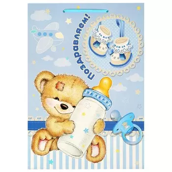 Подарочный пакет ЧУДО ПРАЗДНИК PML-97459-HBB