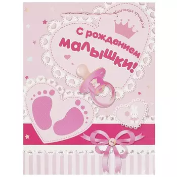 Подарочный пакет ЧУДО ПРАЗДНИК PML-97468-HBG