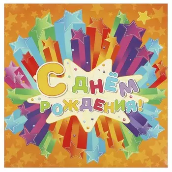 Подарочный пакет ЧУДО ПРАЗДНИК PSQ-90662-HB2