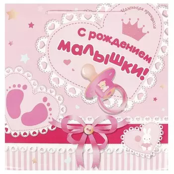 Подарочный пакет ЧУДО ПРАЗДНИК PSQ-97480-HBG