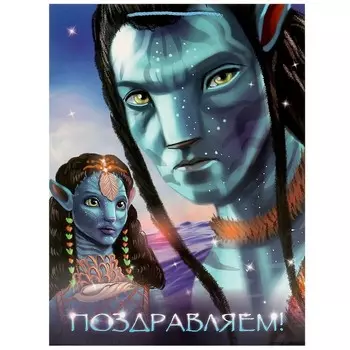 Подарочный пакет ЧУДО ПРАЗДНИК PXL-100159-AV