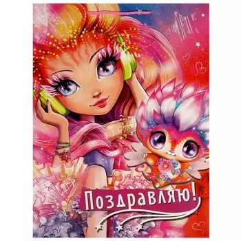 Подарочный пакет ЧУДО ПРАЗДНИК PXL-102391-NB