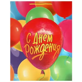 Подарочный пакет ЧУДО ПРАЗДНИК PXL-104468-HB3