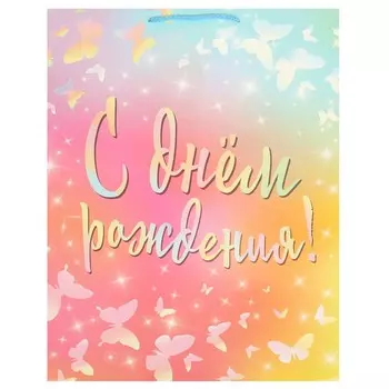 Подарочный пакет ЧУДО ПРАЗДНИК PXL-104470-HB5