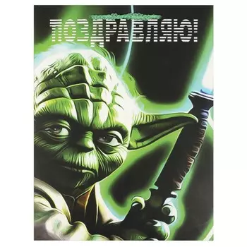 Подарочный пакет ЧУДО ПРАЗДНИК PXL-108865-Y