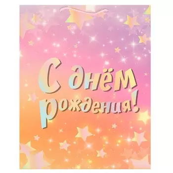 Подарочный пакет ЧУДО ПРАЗДНИК PXL-110085-HB10