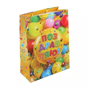 Подарочный пакет ЧУДО ПРАЗДНИК PXL-123154-HBZ6