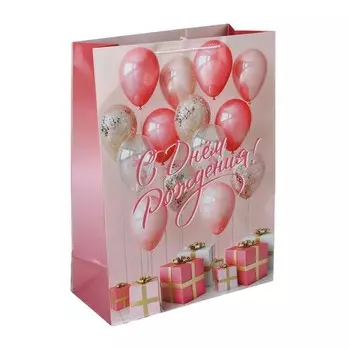 Подарочный пакет ЧУДО ПРАЗДНИК PXL-124702-BL2