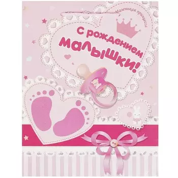 Подарочный пакет ЧУДО ПРАЗДНИК PXL-97470-HBG