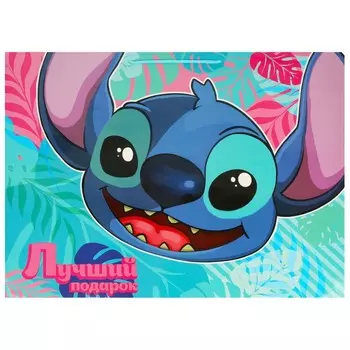 Подарочный пакет ЧУДО ПРАЗДНИК PXXXL-97446-LS