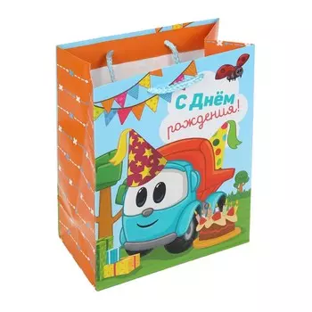 Подарочный пакет Грузовичок Лева, ЧУДО ПРАЗДНИК PL-111239-GL