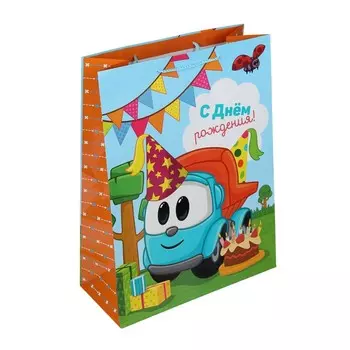 Подарочный пакет Грузовичок Лева, ЧУДО ПРАЗДНИК PXL-111240-GL