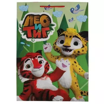 Подарочный пакет ЛЕО и ТИГ, ЧУДО ПРАЗДНИК PBL65LG