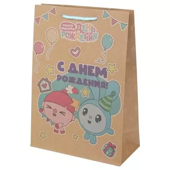 Подарочный пакет Малышарики, ЧУДО ПРАЗДНИК PKML-118587-ML