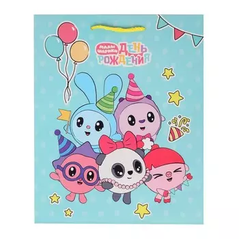 Подарочный пакет Малышарики, ЧУДО ПРАЗДНИК PL-118591-ML