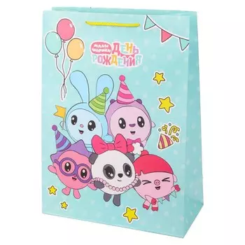 Подарочный пакет Малышарики, ЧУДО ПРАЗДНИК PXL-113304-ML