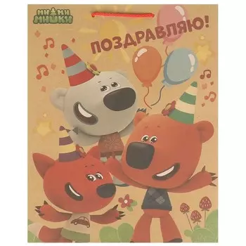 Подарочный пакет Ми-ми-мишки, ЧУДО ПРАЗДНИК PLK-79839-MIMI