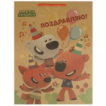 Подарочный пакет Ми-ми-мишки, ЧУДО ПРАЗДНИК PXLK-110238-MIMI