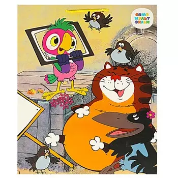 Подарочный пакет СОЮЗМУЛЬТФИЛЬМ, ЧУДО ПРАЗДНИК PXL-109924-PK