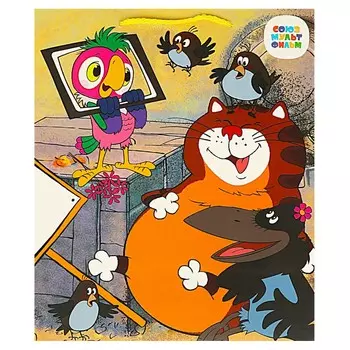 Подарочный пакет СОЮЗМУЛЬТФИЛЬМ, ЧУДО ПРАЗДНИК PL-109923-PK