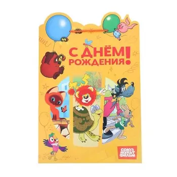 Подарочный пакет СОЮЗМУЛЬТФИЛЬМ, ЧУДО ПРАЗДНИК PXL-130104-SM