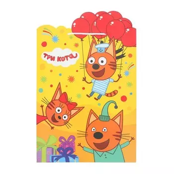 Подарочный пакет Три Кота, ЧУДО ПРАЗДНИК PXL-130070-TC