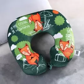 Подголовник-антистресс