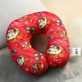 Подголовник антистресс