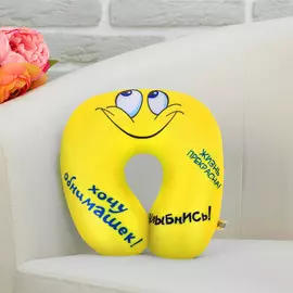 Подголовник-антистресс