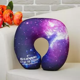 Подушка для путешествий антистресс