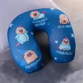 Подголовник-антистресс