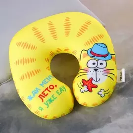 Подголовник-антистресс