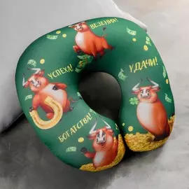 Подголовник-антистресс