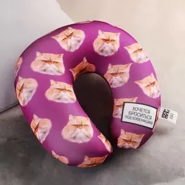 Подголовник антристресс