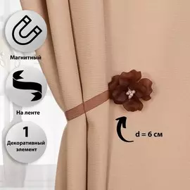 Подхват для штор