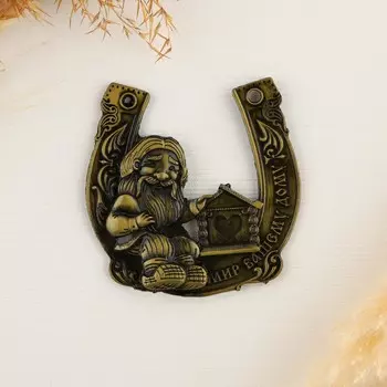 Подкова домовой