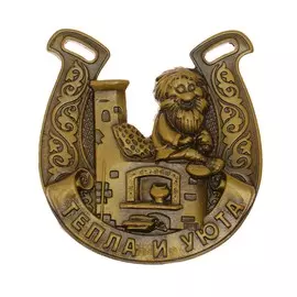 Подкова домовой