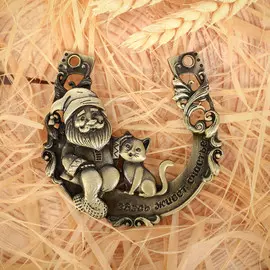 Подкова домовой